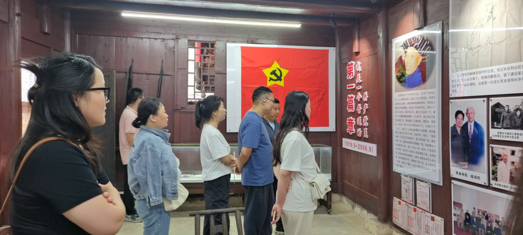 追寻红色足迹  传承革命精神